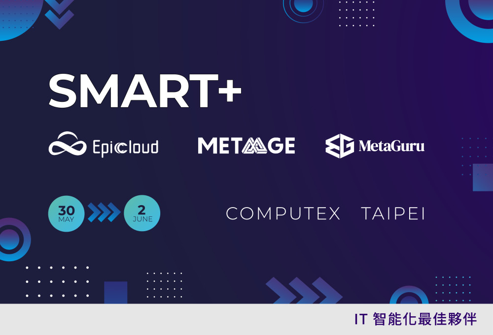  邁達特＋聚上雲＋逐鹿數位參與2023 COMPUTEX 明基佳世達展位