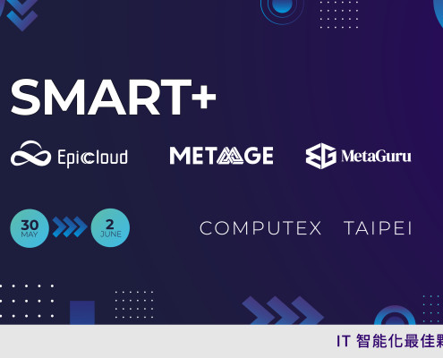 邁達特＋聚上雲＋逐鹿數位參與2023 COMPUTEX 明基佳世達展位